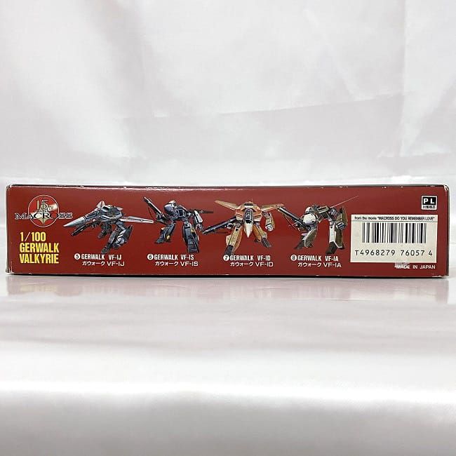 アリイ 復活マクロス15周年記念初期版 ガヴォーク バルキリー VF 1D