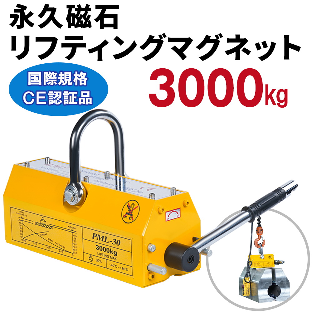 マグネットローダー付き】エンタープライズ SP マグネットローダー付き