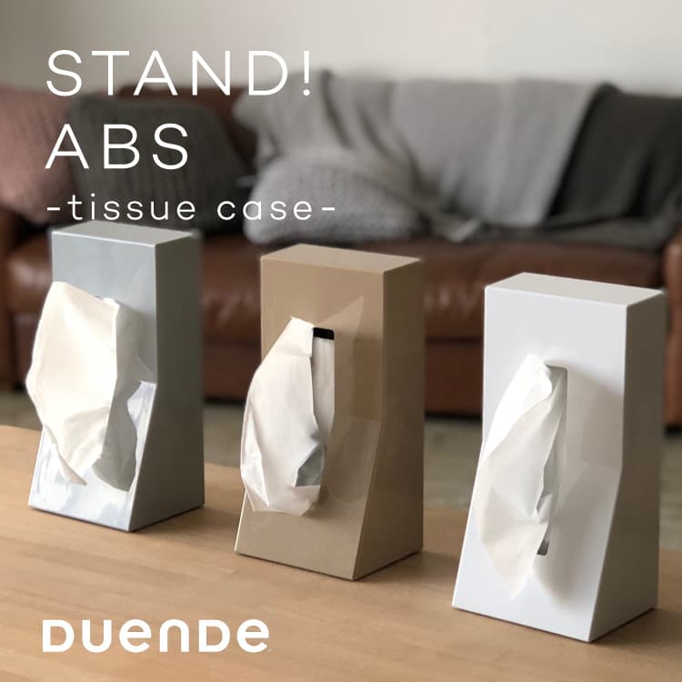 ティッシュケース STAND!ABS スタンドティッシュボックスエービーエス