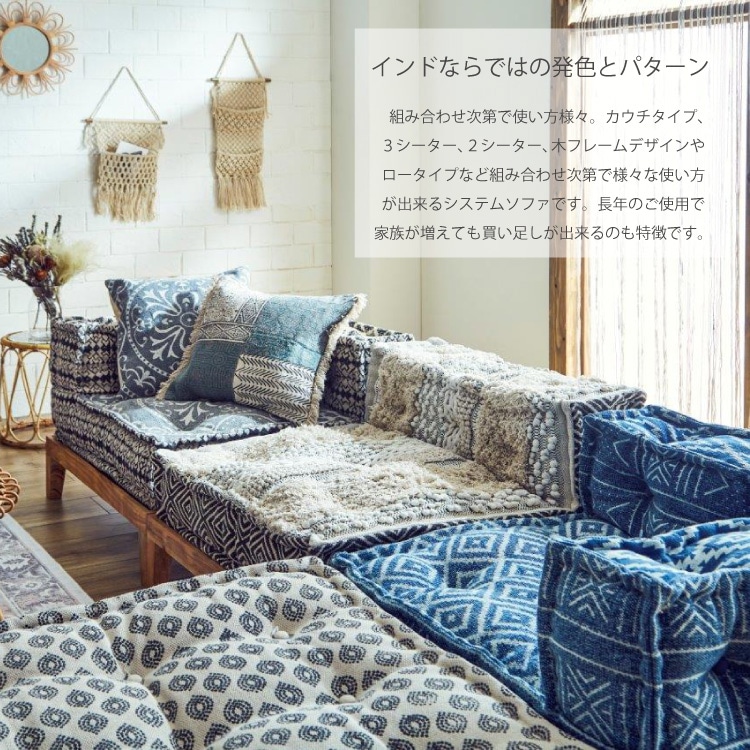 コンビネーションソファ ブロックマルチ wood base L for BMS