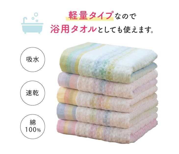 今治産ジャカード織タオルシリーズ フェイスタオル10枚組｜ファミリー