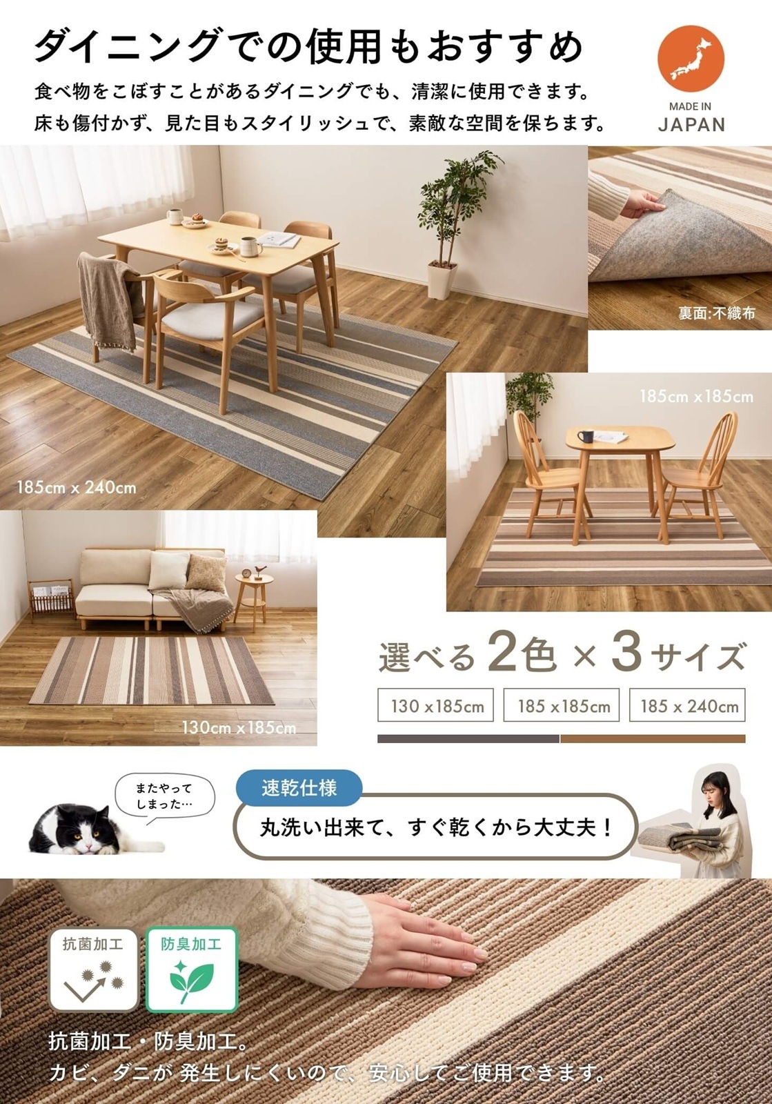 洗える軽量速乾ラグ 185×240cm｜ファミリー・ライフ公式通販