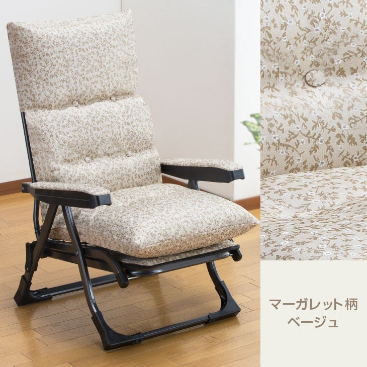 日本製 NEWくつろぎのリクライニングアームチェアDX II｜ファミリー