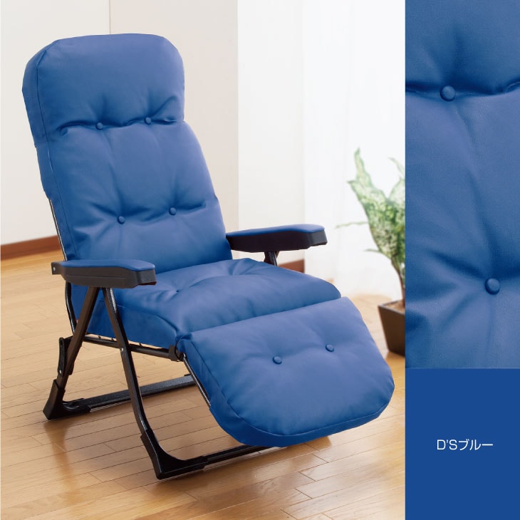 日本製 NEWくつろぎのリクライニングアームチェアEX II｜ファミリー