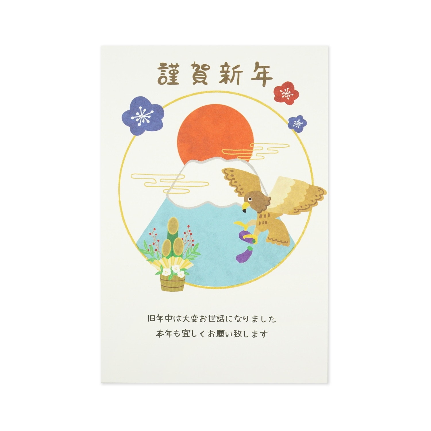 年賀はがき 初夢｜fpc-606 | 手紙・カード,季節ハガキ,年賀はがき