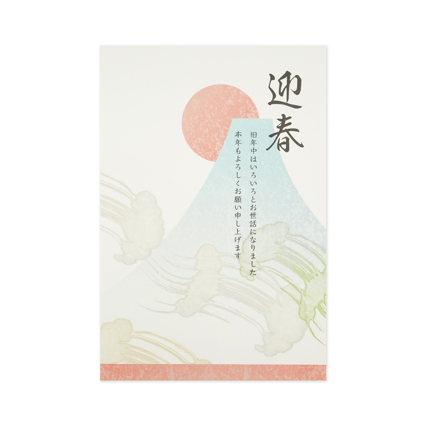 年賀はがき 富士山と梅｜fpc-611 | 手紙・カード,季節ハガキ,年賀