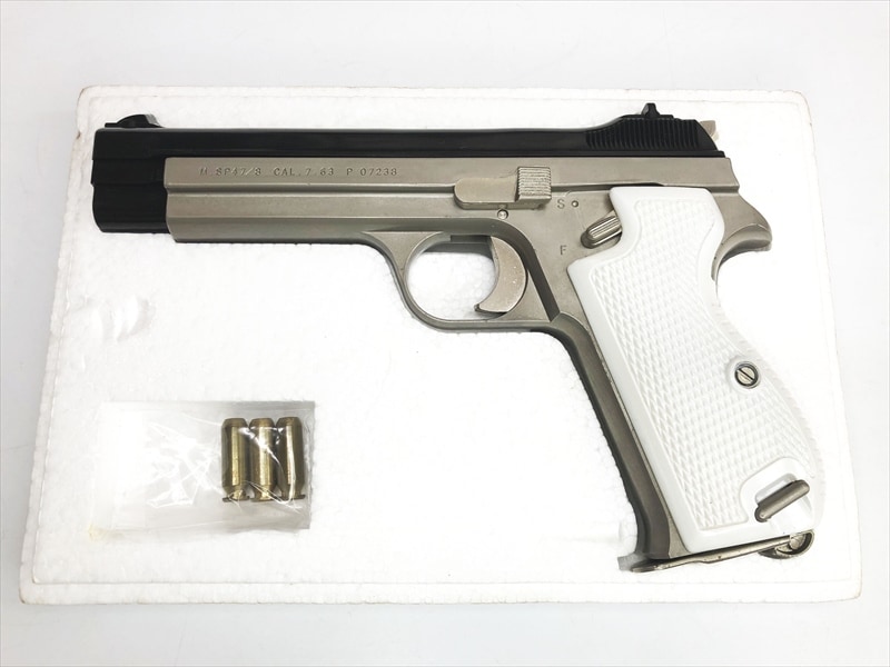 特選中古品】発火モデルガン MGC SIG SP-47/48(P210) フレームシルバー