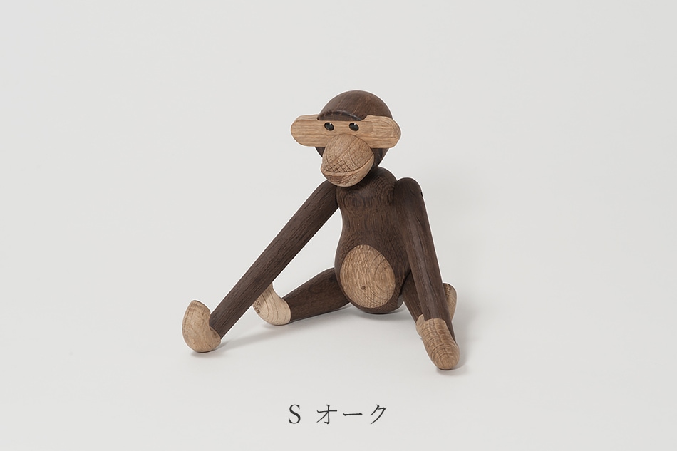 モンキー（カイ・ボイスン／KAY BOJESEN DENMARK） フリーデザイン