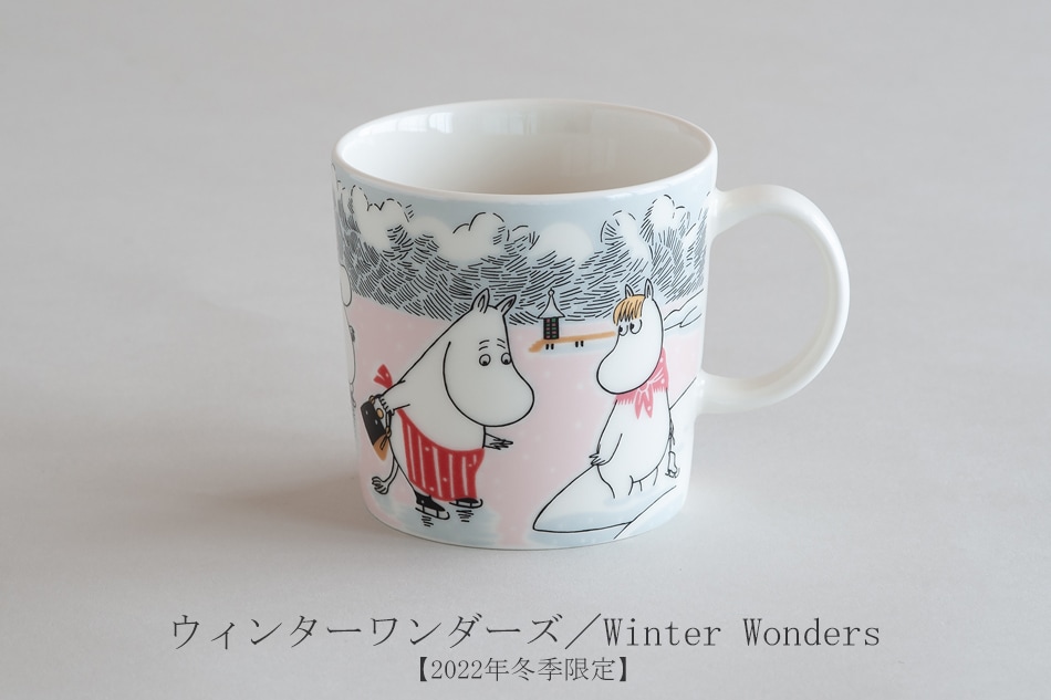 ムーミン限定マグ（アラビア／ARABIA） フリーデザイン ｜ 北欧