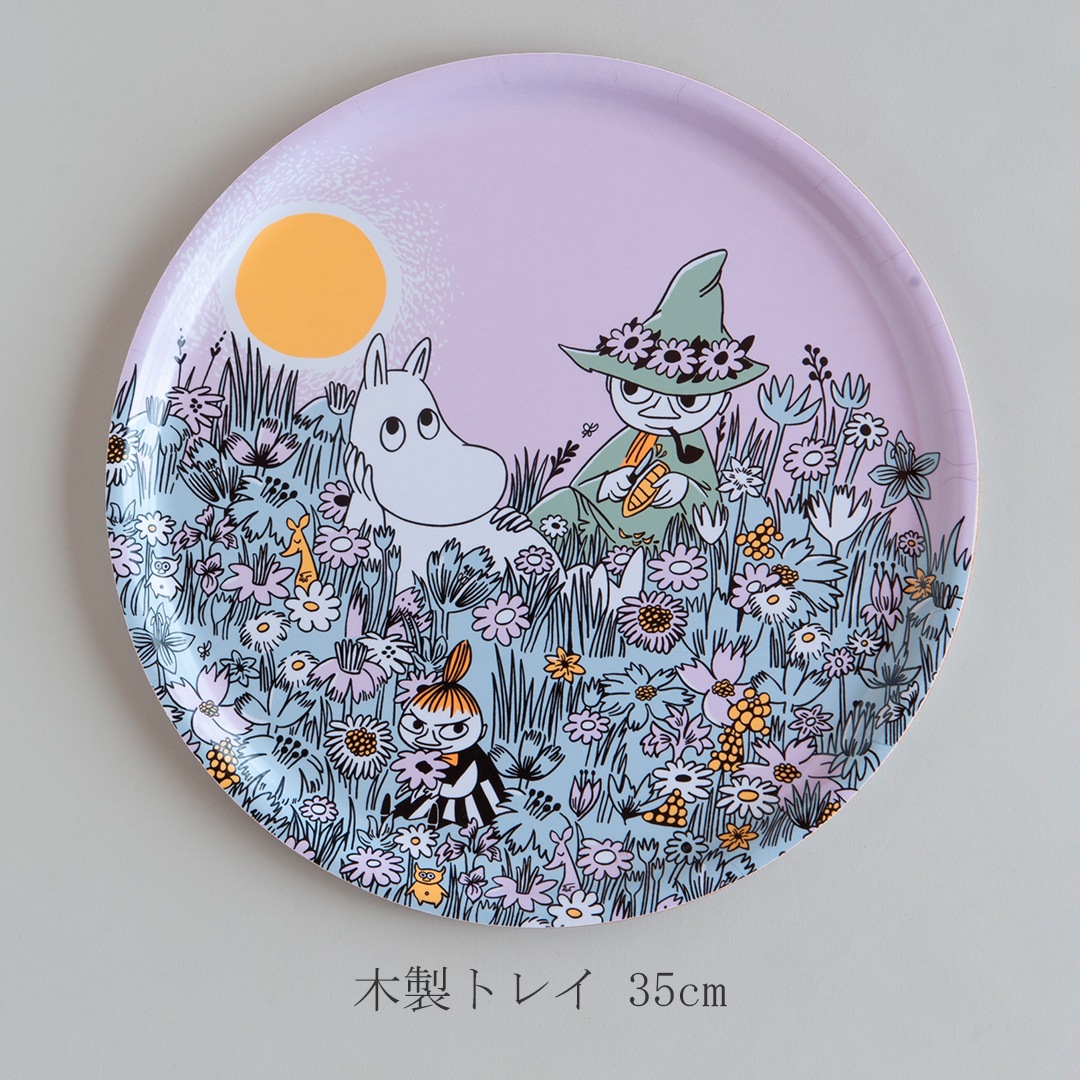 ムーミン フレンズ フォーエバー（アラビア／ARABIA） フリーデザイン