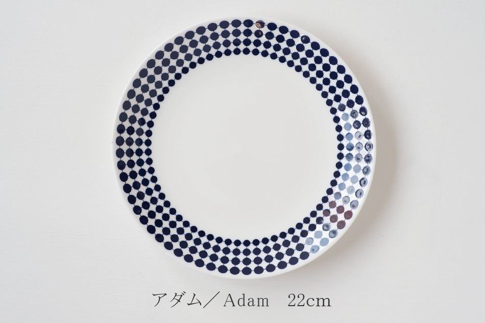 プレート（グスタフスベリ／GUSTAVSBERG） フリーデザイン ｜ 北欧