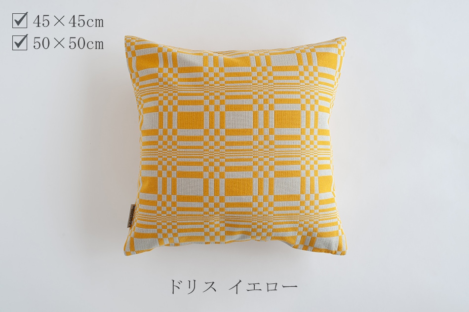 クッションカバー（ヨハンナ・グリクセン／Johanna Gullichsen