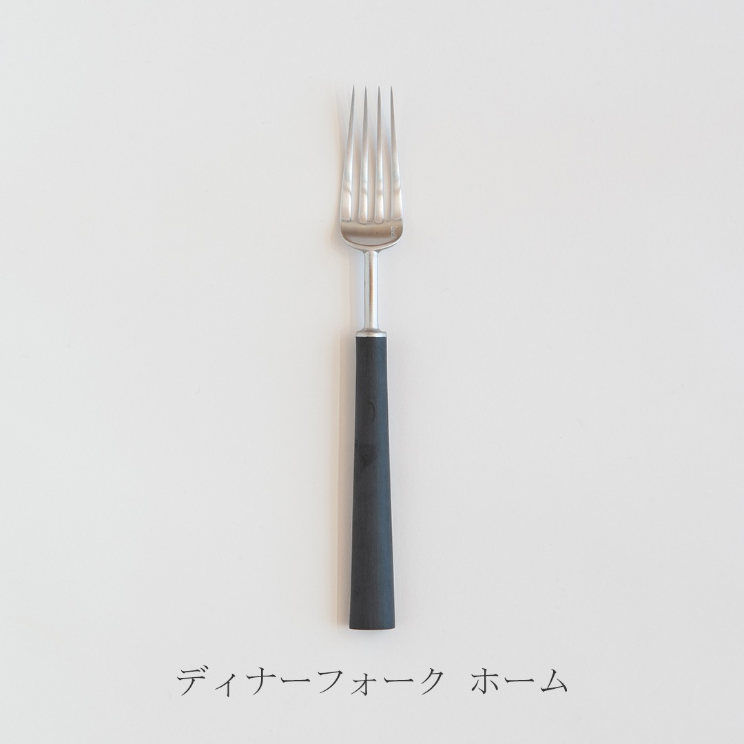 エボニー／EBONY（クチポール／Cutipol） フリーデザイン ｜ 北欧