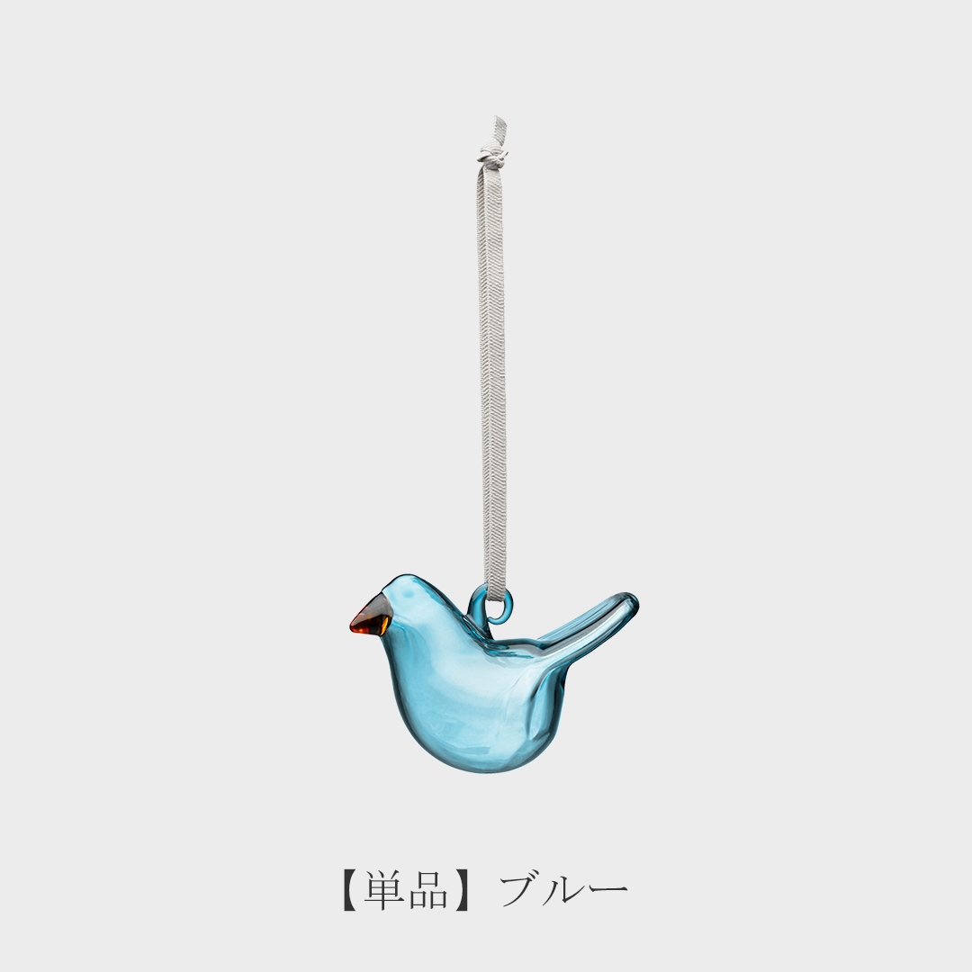 オーナメント バード（イッタラ／iittala） フリーデザイン ｜ 北欧