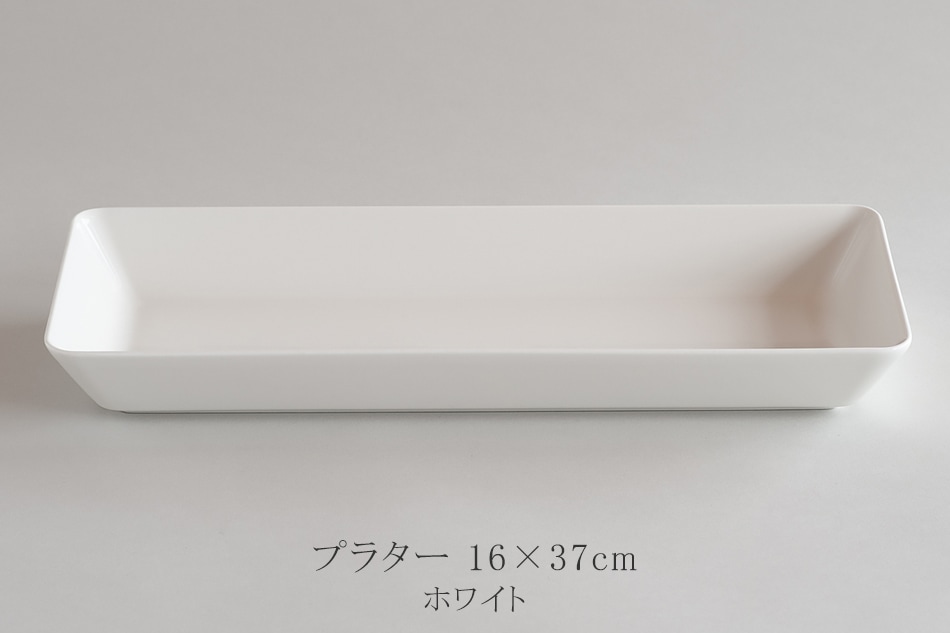 ティーマ スクエアプレート・プラター（イッタラ／iittala） フリー
