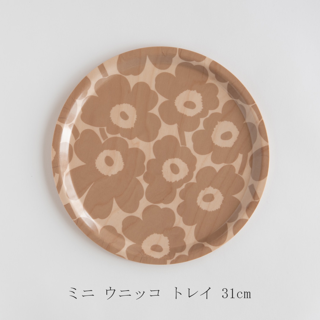 ミニ ウニッコ トレイ 31cm（マリメッコ／marimekko） フリーデザイン