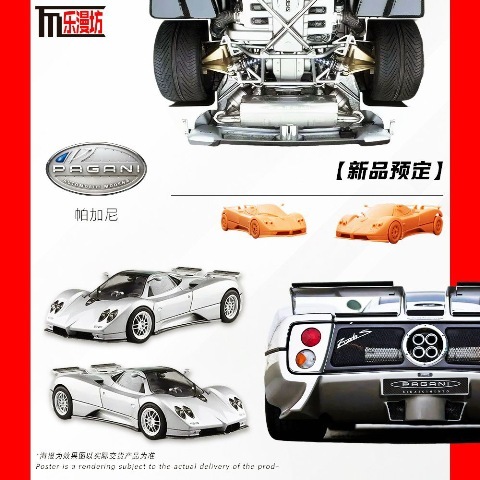 予約 LMF 1/64 パガーニ ゾンダ Pagani Zonda C12 Silver, Boost Gear