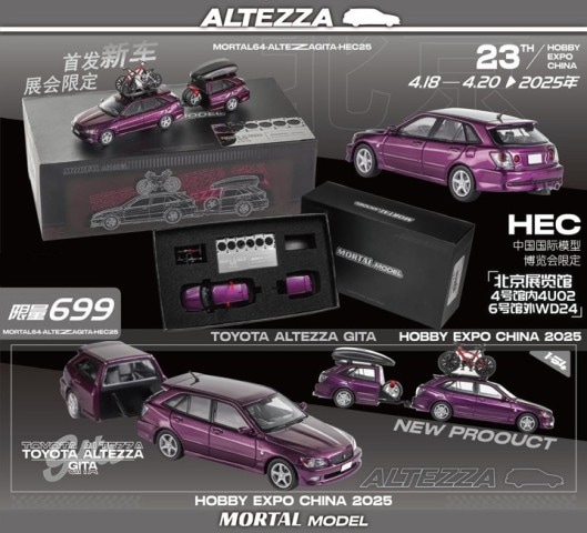 新品 Mortal 1/64 トヨタ アルテッツァ TOYOTA ALTEZZA GITA