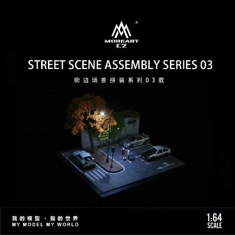 新品 MO960203 MoreArt 1/64 STREET SCENE ASSEMBLY SERIES 03. 街の駐