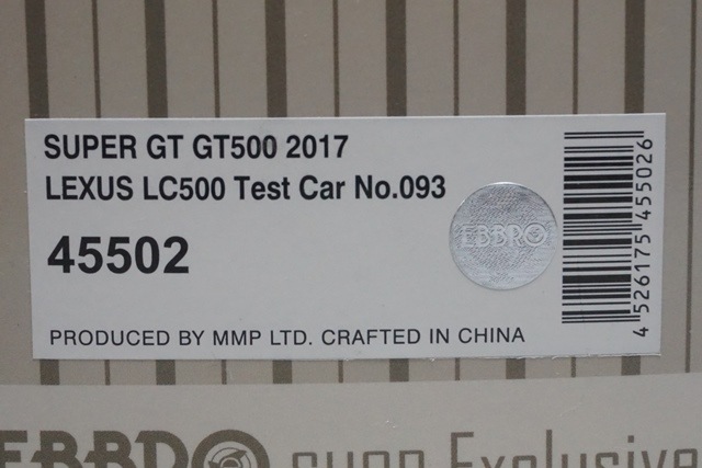 1/43 エブロ 45502 レクサス LC500 テストカー スーパー GT500 2017