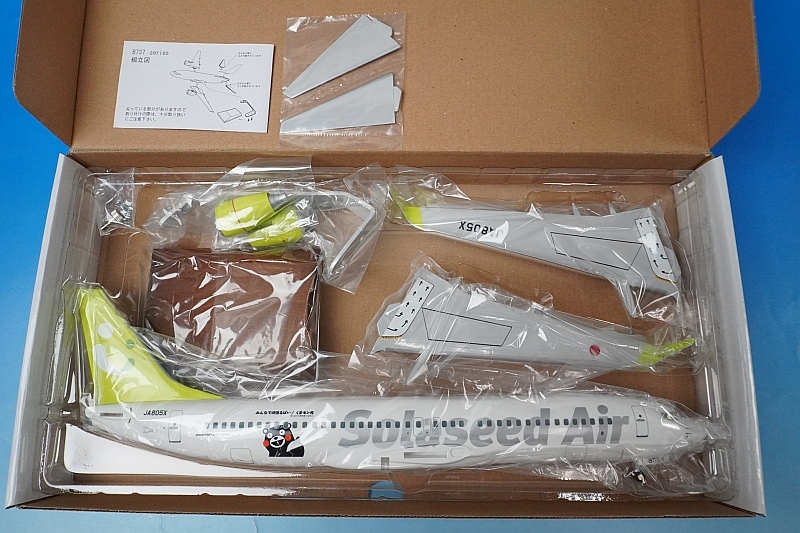 1/100 B737-800W ソラシドエア くまモン号 JA805X [SNJ1001］ エバー