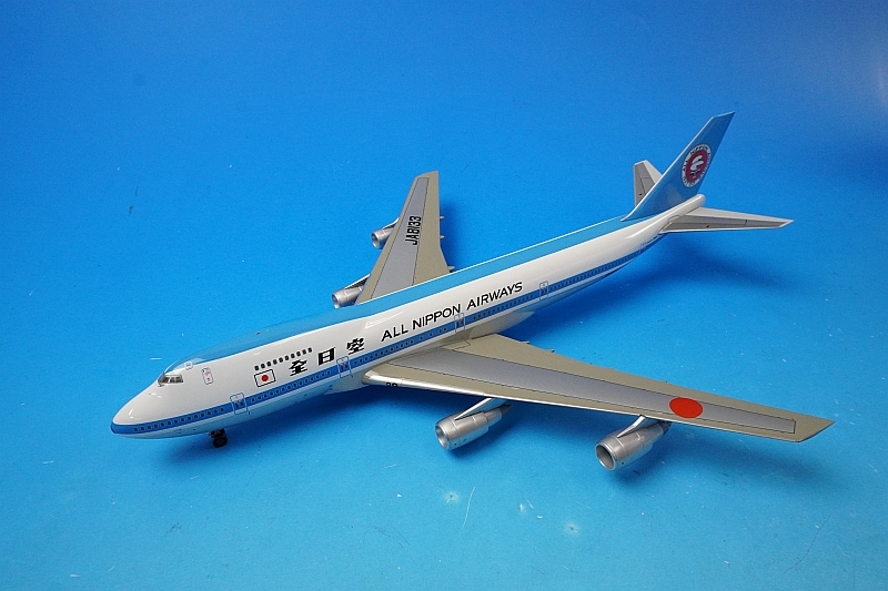 1/200 B747SR-100 ANA モヒカンルック JA8133 [NH20014] 全日空商事