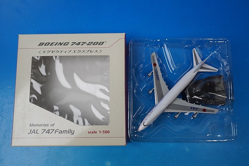 1/500 B747-200 JAL エグゼクティブエクスプレス ロゴ 80年代 JA8161