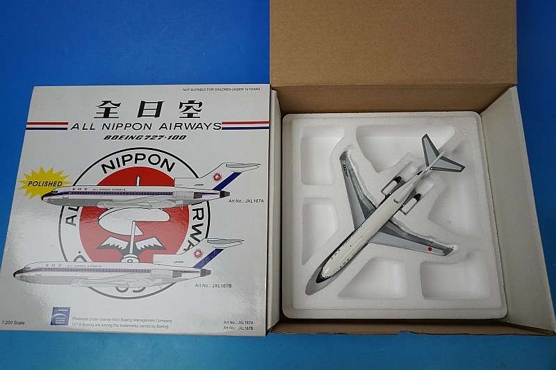 1/200 B727-100 ANA 白旧塗装 JA8301 [JXL167A] Jet-x/中古｜｜飛行機