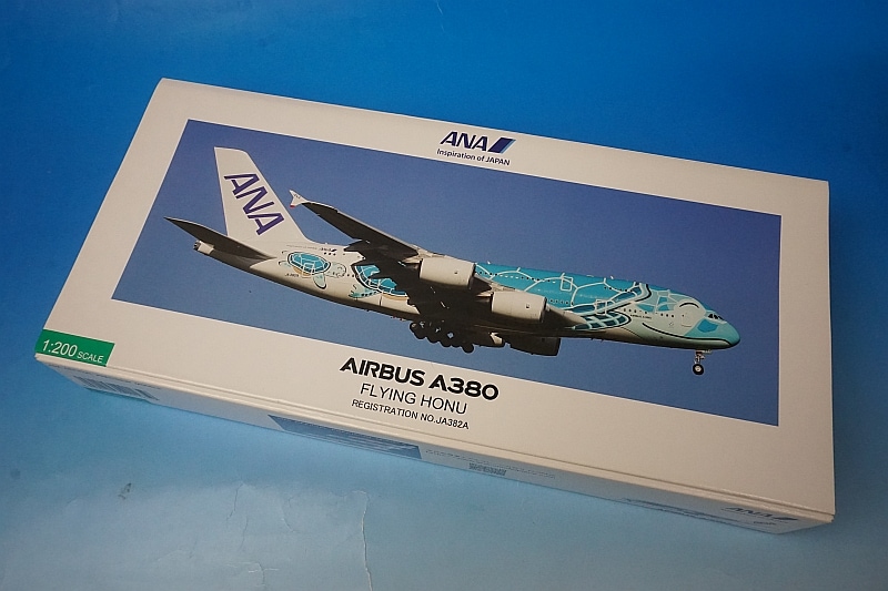 1/200 A380-800 ANA FLYING HONU エメラルドグリーン WiFiレドーム
