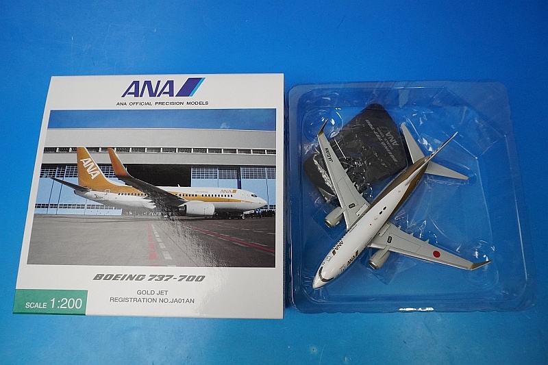 1/200 B737-700 ANA ゴールドジェット JA01AN [NH20019] 全日空商事