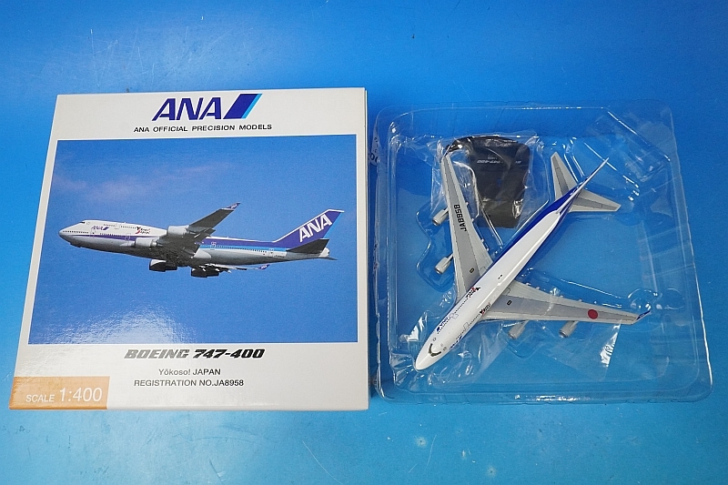 1/400 B747-400 ANA Yokoso!JAPAN JA8958 [NH40004] 全日空商事/中古