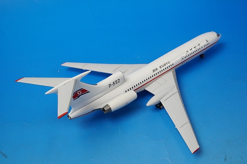 1/200 ツポレフ TU-154B エアコリョ 高麗航空 P-552 ［LH2027] JC