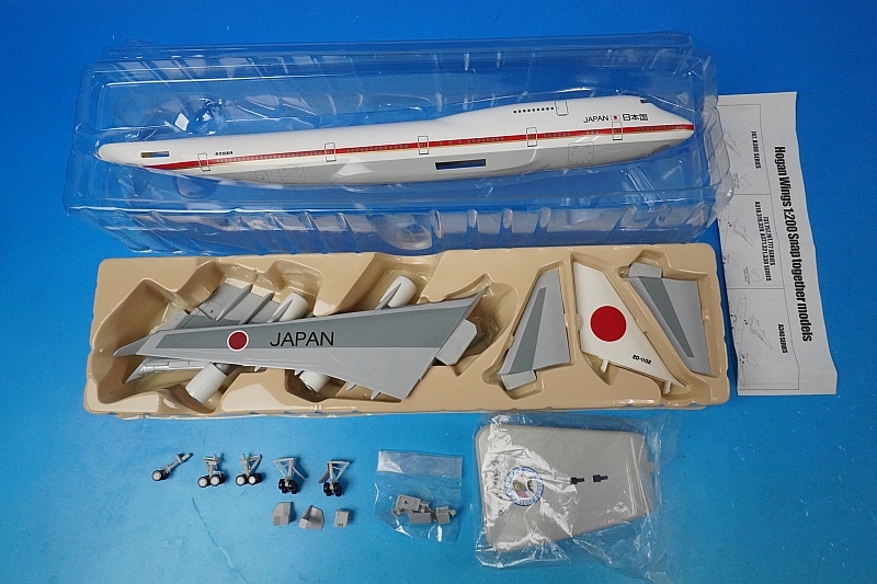 航空機・ヘリコプター Hogan JAL Boeing747-400 1/200 航空機