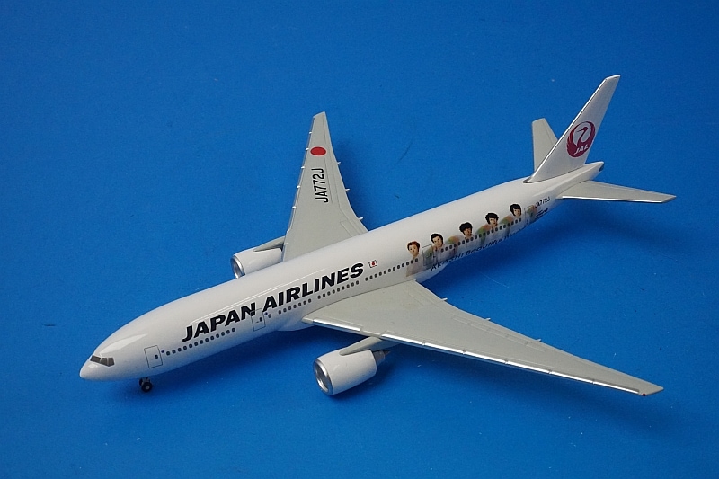 1/400 B777-200 JAL 嵐ジェット Beautiful World/ビューティフル