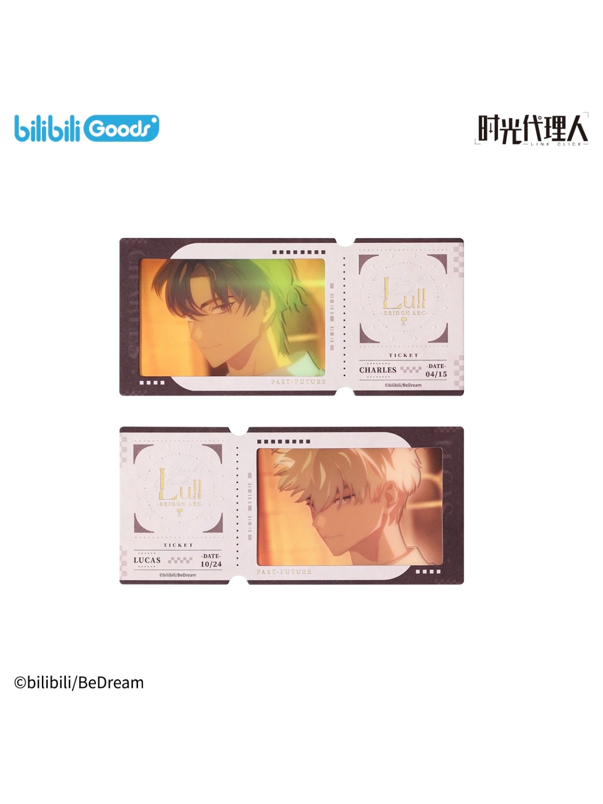 時光代理人 | 四つ葉グッズショップ