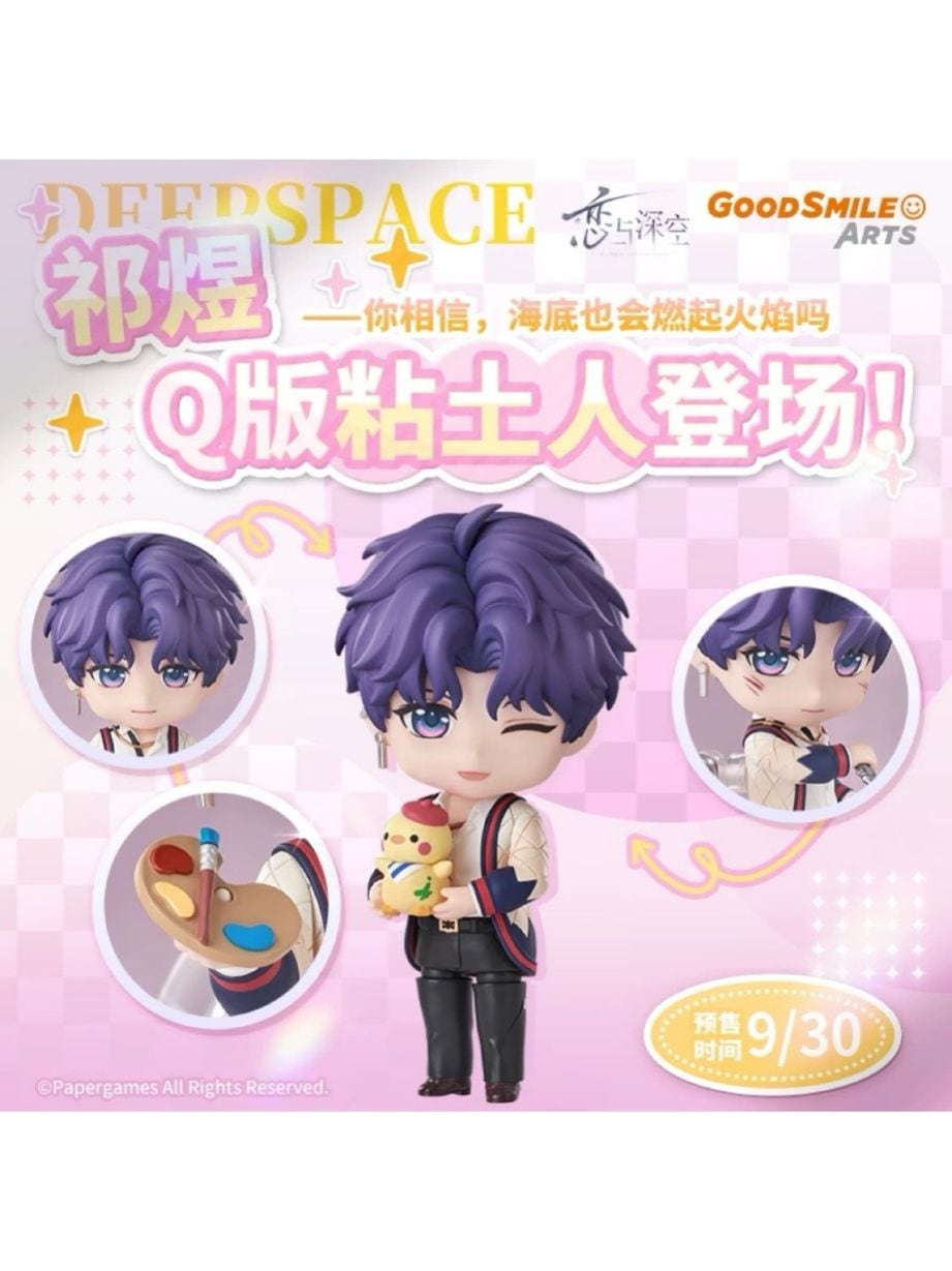 恋と深空 2024年 VIP特典 セイヤセット 恋と深空 2024年VIP特典 日本語