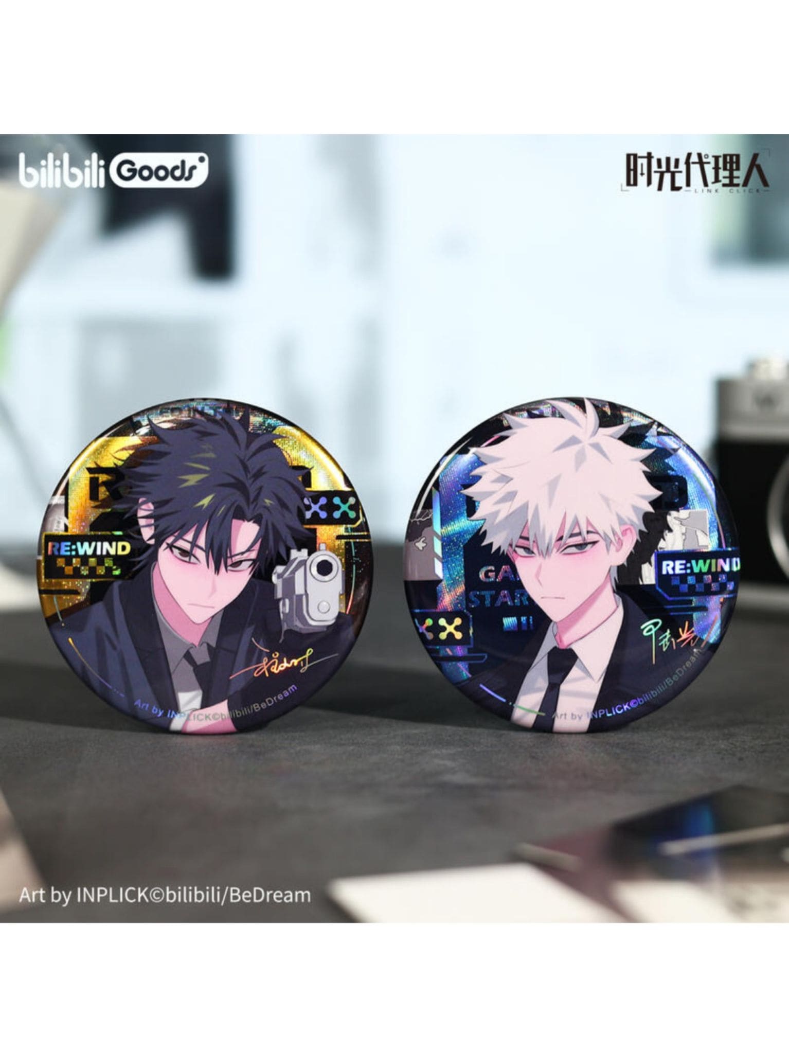 時光代理人,缶バッジ | 四つ葉グッズショップ