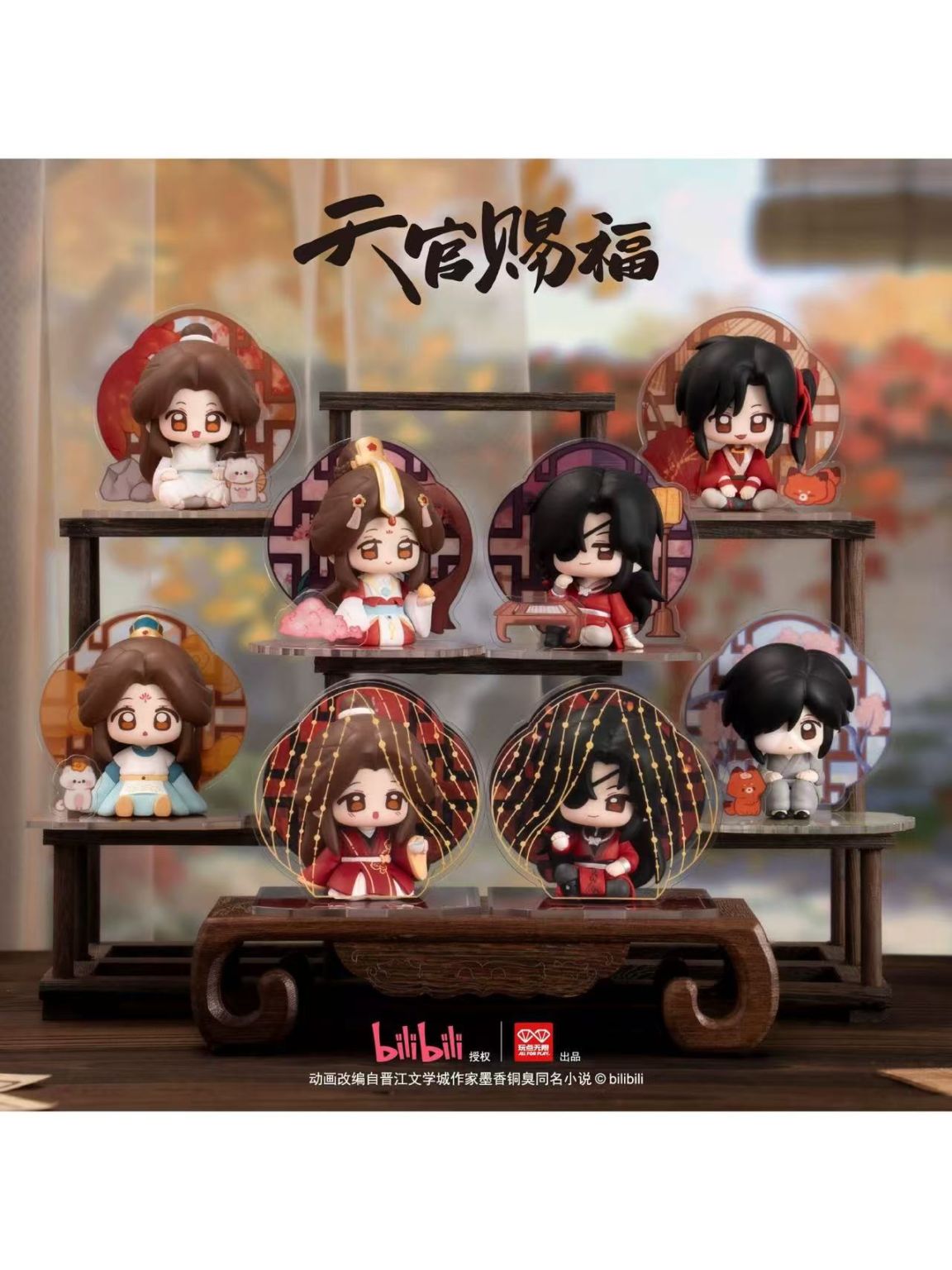 天官賜福,すべて | 四つ葉グッズショップ