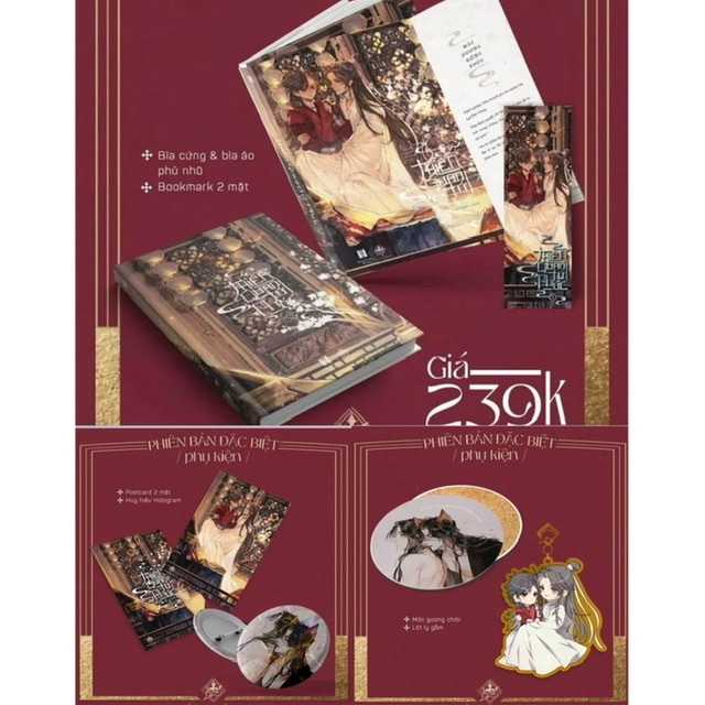ベトナム限定,天官賜福 | 四つ葉グッズショップ