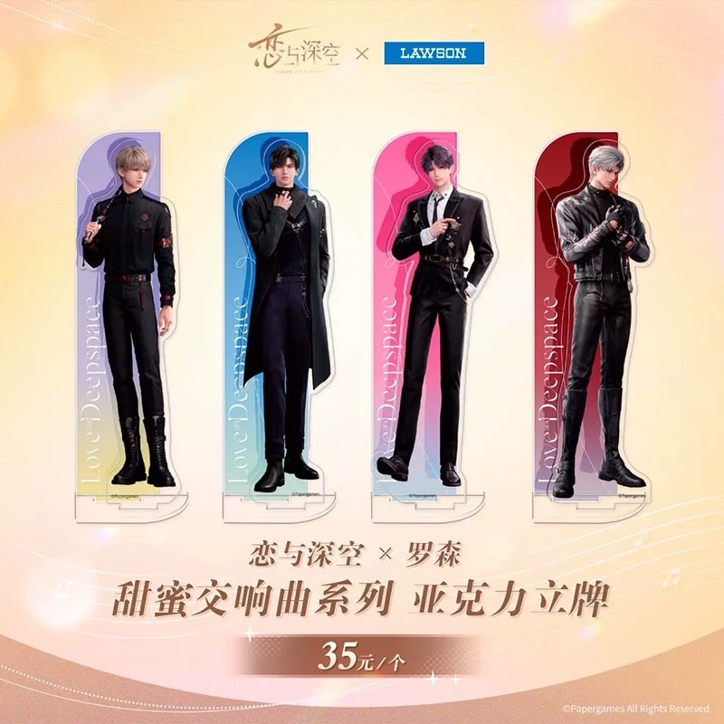 恋と深空 LAWSON中国コラボ アクリルスタンド【75日前後入荷予定