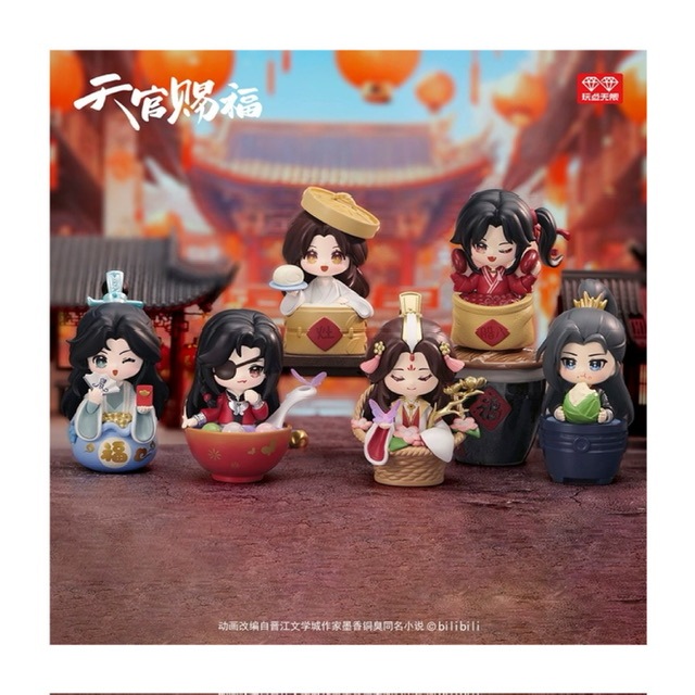 天官賜福アニメ 節慶群像フィギュア【現品 開封確認済】 | 天官賜福