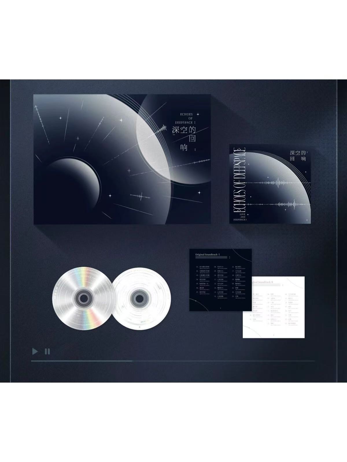 恋と深空 深空的回響 CDギフトBOX【ヤマト宅急便お選びください