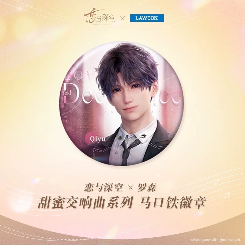 恋と深空 LAWSON中国コラボ 缶バッジ【75日前後入荷予定】 | 恋と深空