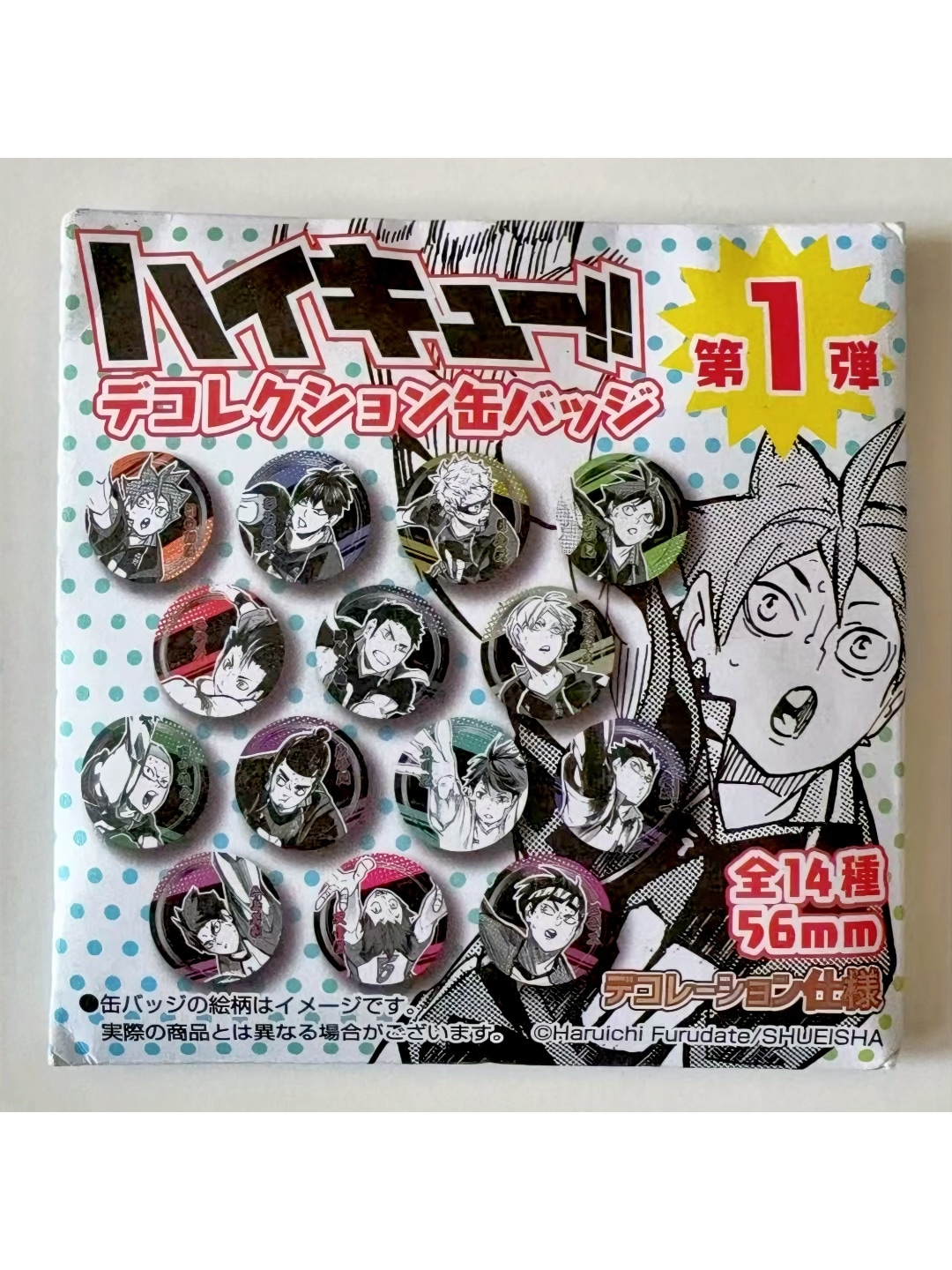 ハイキュー デコレクション缶バッジ 第一弾 ランダム【現品