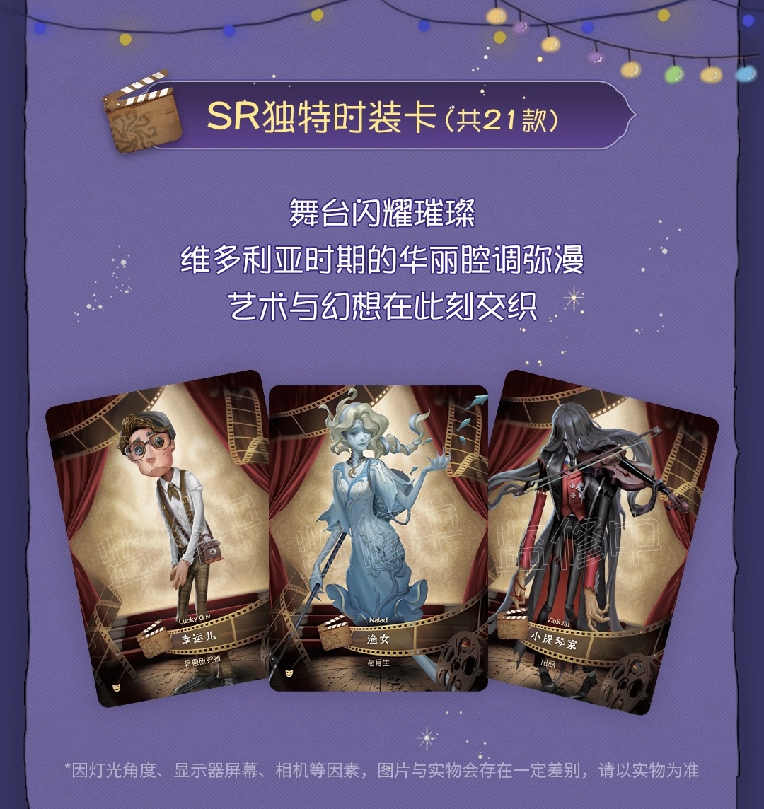 IdentityV第五人格 雕刻時光 トレーディングカード 基礎版 第二弾 BOX