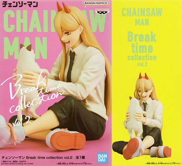 チェンソーマン Break time collection vol.2 パワー＆ニャーコ