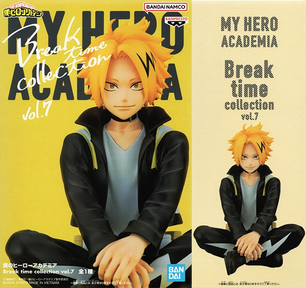 僕のヒーローアカデミア Break time collection vol.7 上鳴電気