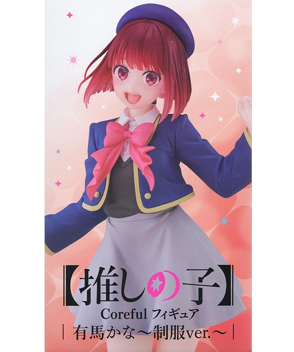 推しの子】 Corefulフィギュア 有馬かな 制服ver.（プライズ）【入荷