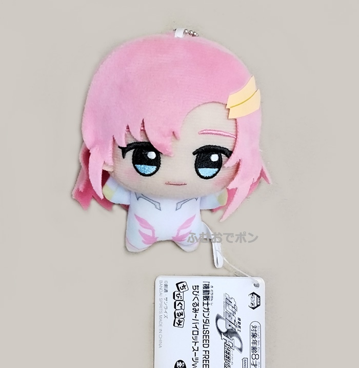 機動戦士ガンダム SEED FREEDOM ちびぐるみ パイロットスーツver