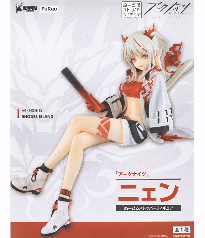 アークナイツ ぬーどるストッパーフィギュア ニェン（プライズ）【入荷